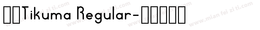 丸明Tikuma Regular字体转换